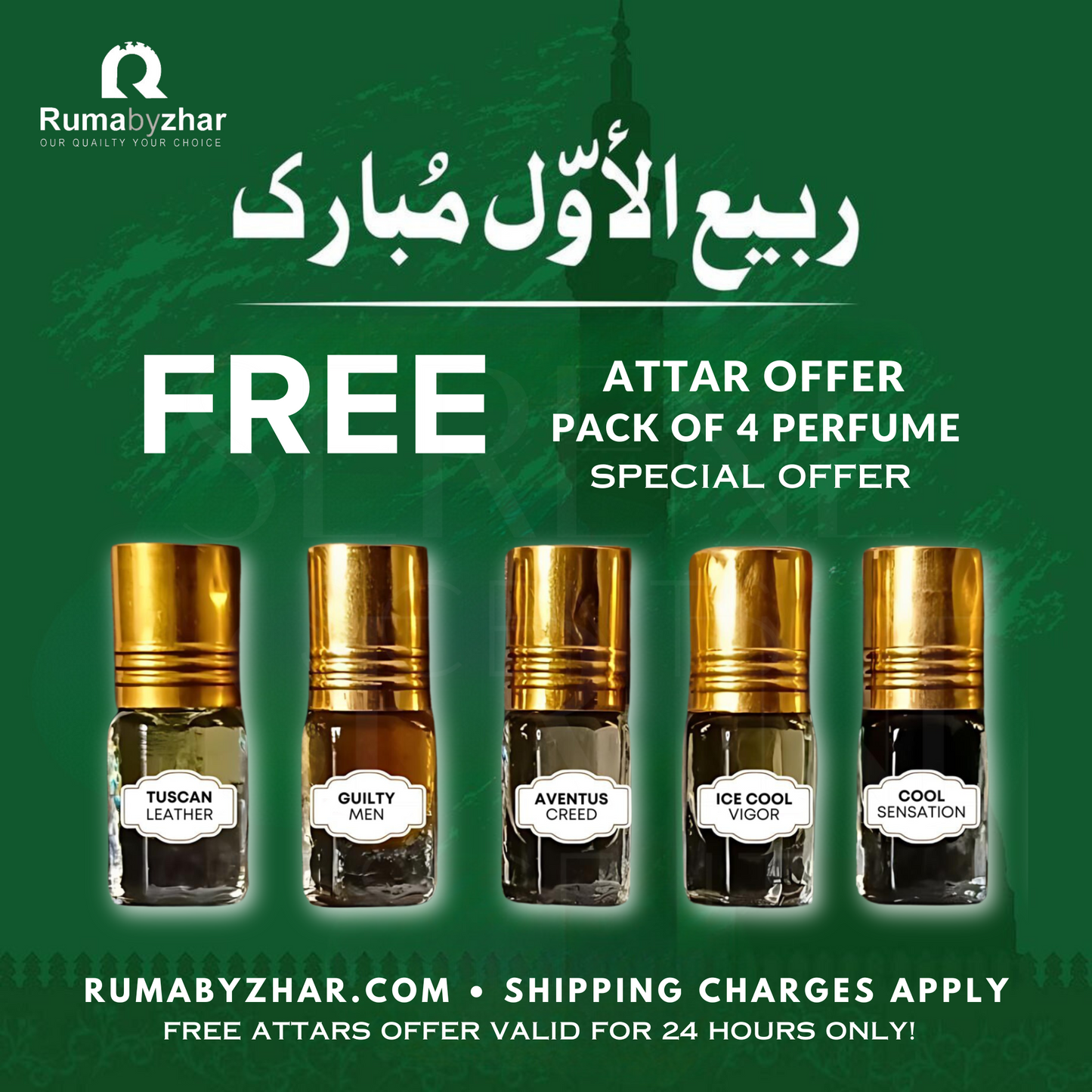 12 Rabi Ul Awal Special Offer 4 Free Attars